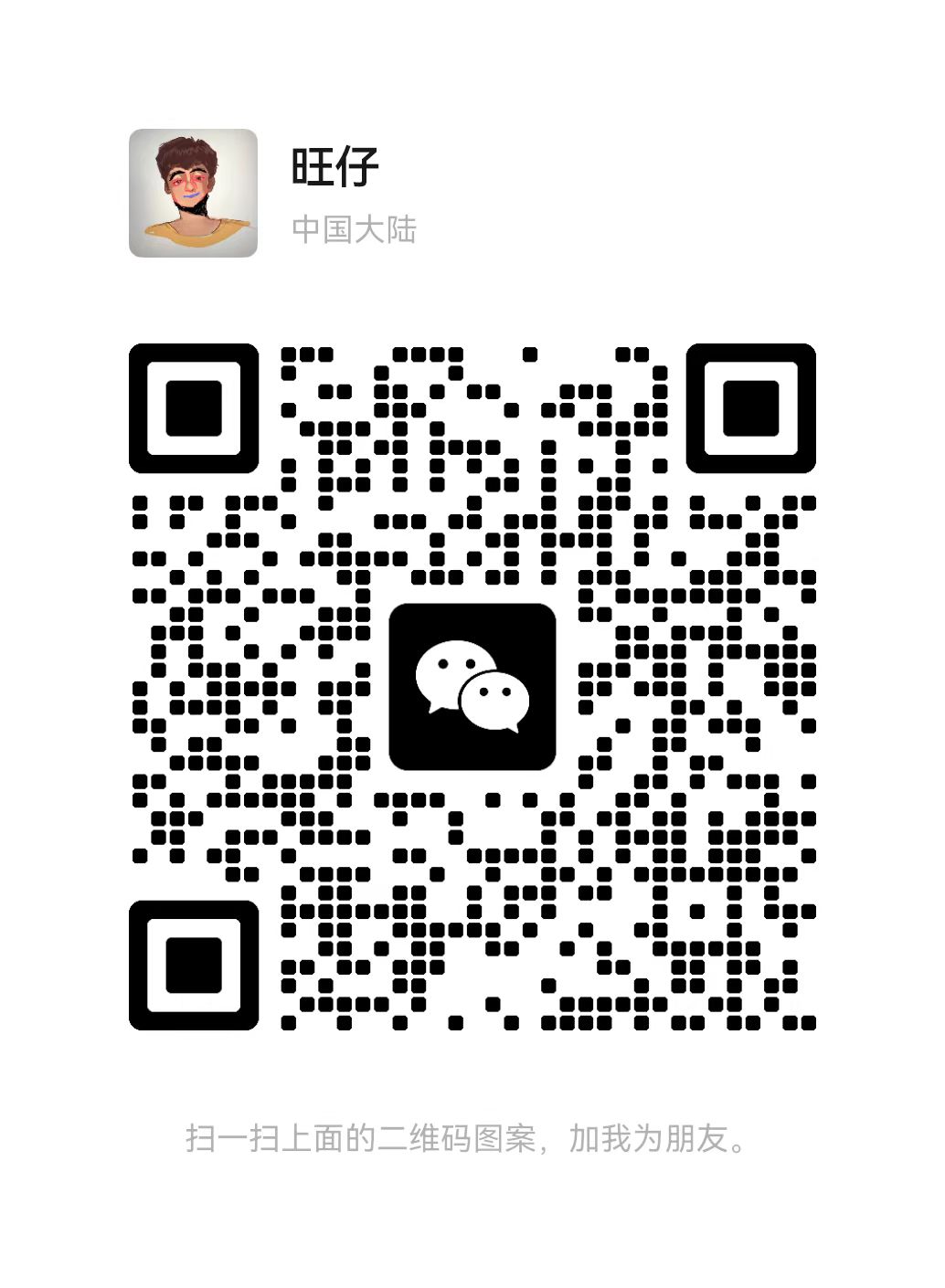 金铭灯光大礼包课程介绍